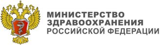 Сайт министерства здравоохранения РФ